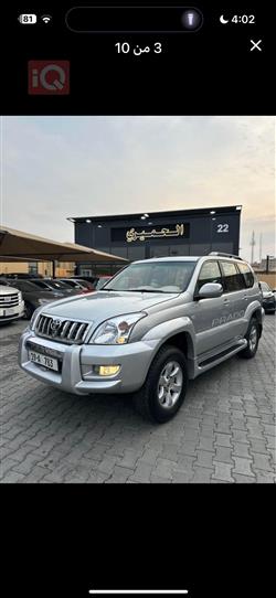 تويوتا لاندكروزر برادو